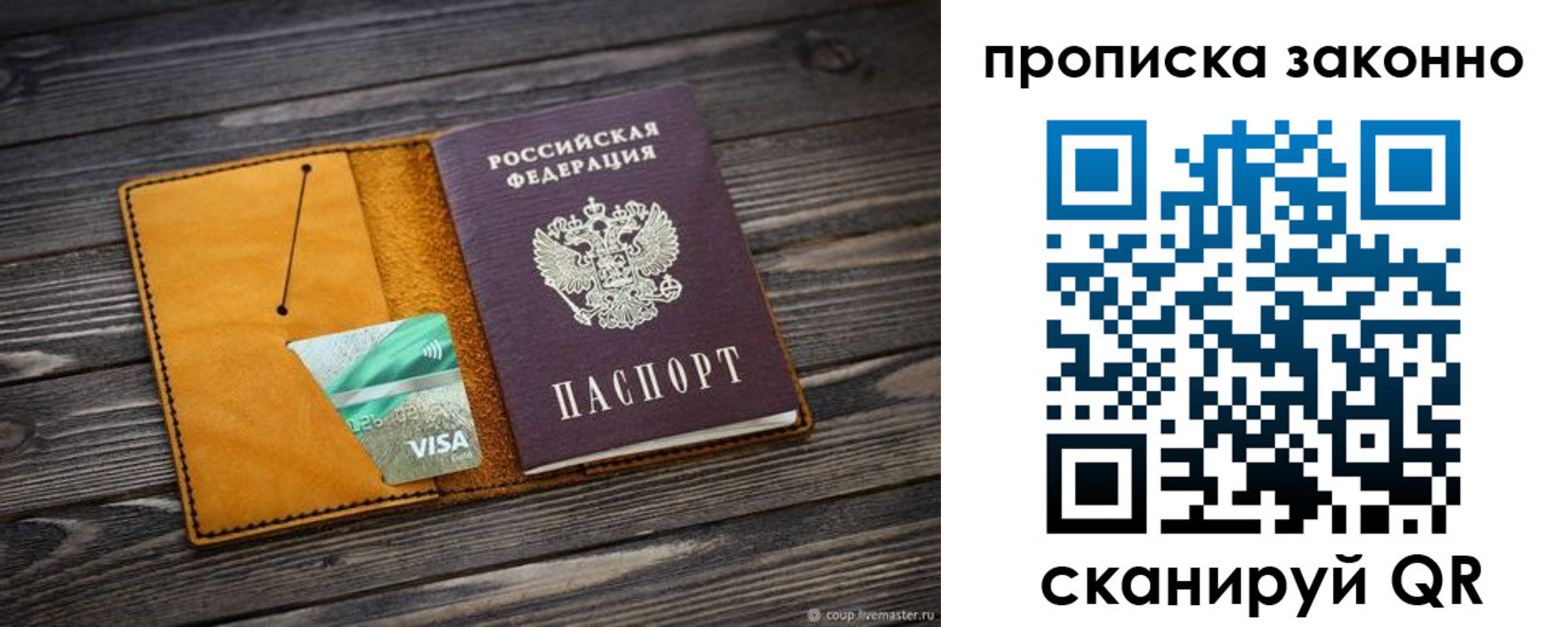 форма 3 в Тарко-Сале